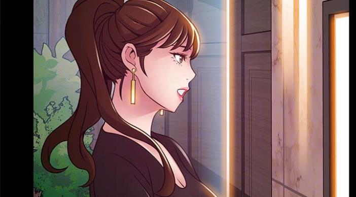 《大西洋法务所》第187话 第5页
