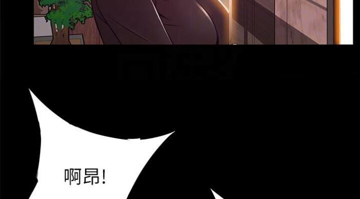 《大西洋法务所》第187话 第6页