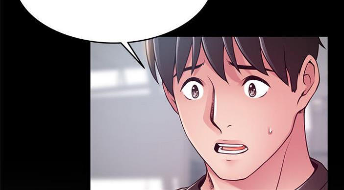 《大西洋法务所》第187话 第95页