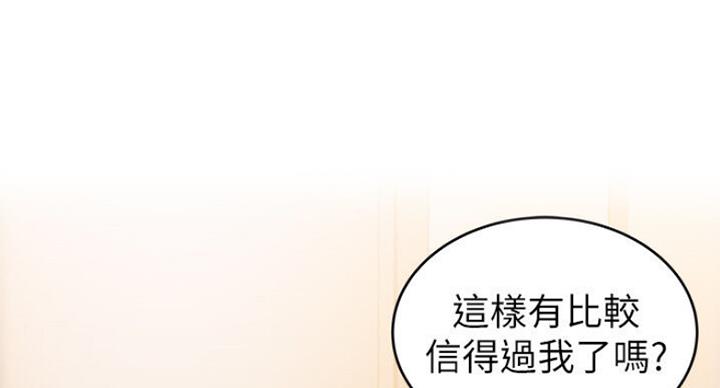 《大西洋法务所》第189话 第1页