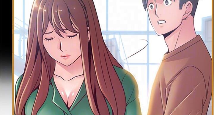 《大西洋法务所》第189话 第20页