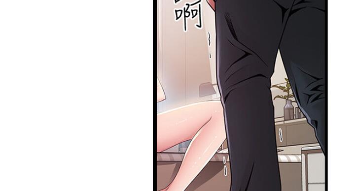《大西洋法务所》第189话 第22页