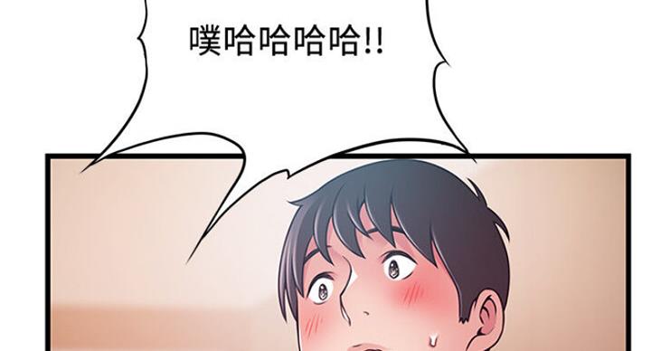 《大西洋法务所》第189话 第45页