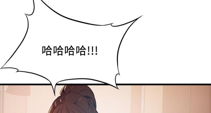 《大西洋法务所》第189话 第47页