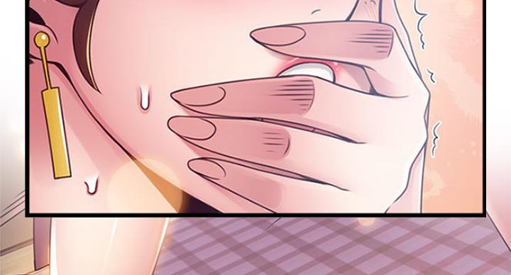 《大西洋法务所》第189话 第87页