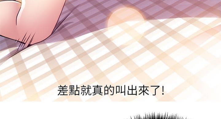 《大西洋法务所》第189话 第88页