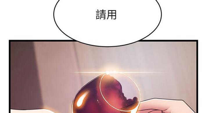 《大西洋法务所》第188话 第22页