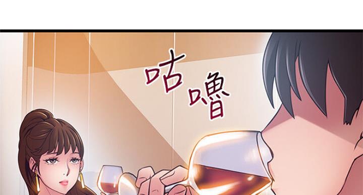 《大西洋法务所》第188话 第32页