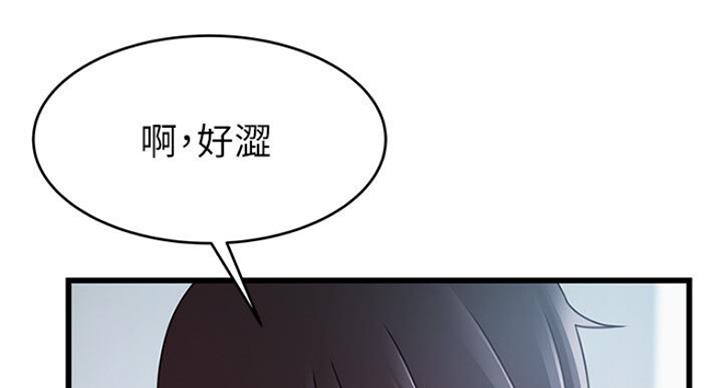 《大西洋法务所》第188话 第34页