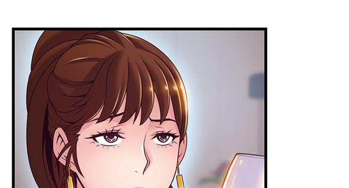 《大西洋法务所》第188话 第37页