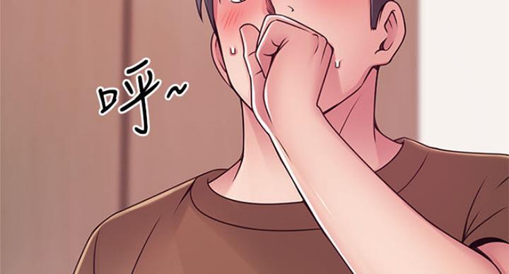 《大西洋法务所》第188话 第42页