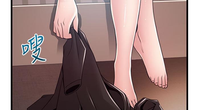 《大西洋法务所》第188话 第49页