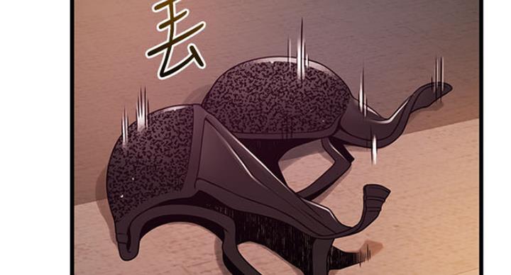 《大西洋法务所》第188话 第54页