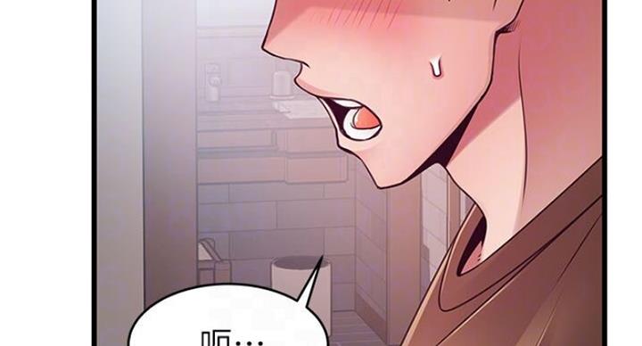 《大西洋法务所》第188话 第57页
