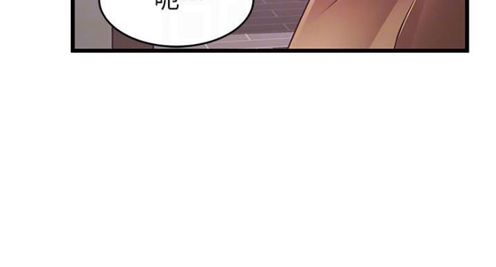 《大西洋法务所》第188话 第58页