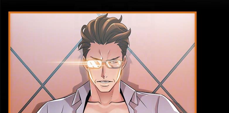 《大西洋法务所》第190话 第11页