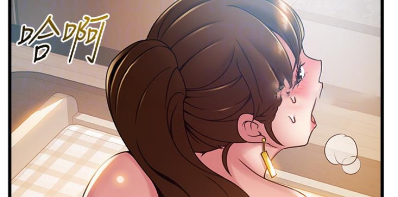 《大西洋法务所》第190话 第16页