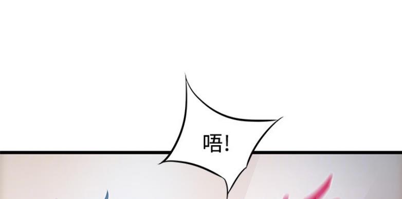 《大西洋法务所》第190话 第1页