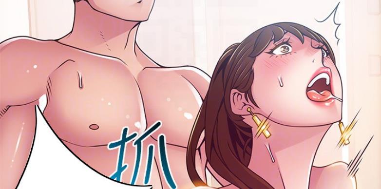 《大西洋法务所》第190话 第21页