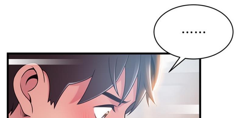 《大西洋法务所》第190话 第25页