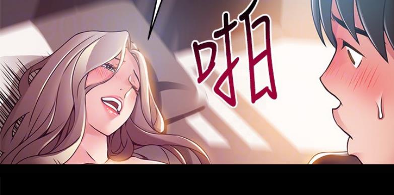 《大西洋法务所》第190话 第30页