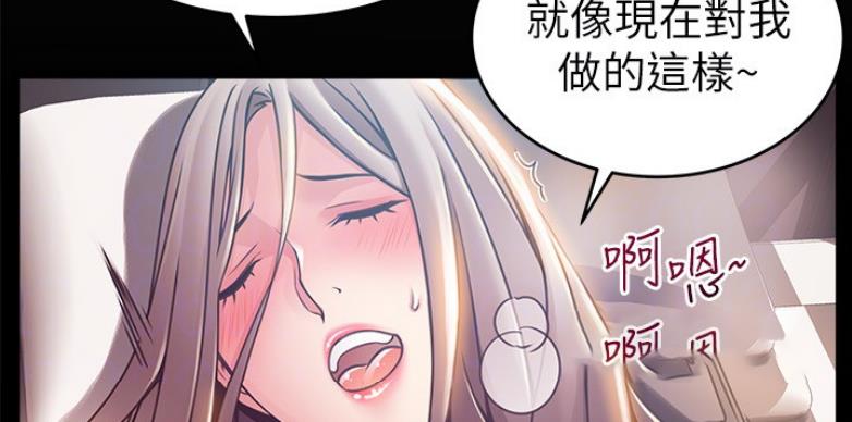 《大西洋法务所》第190话 第32页