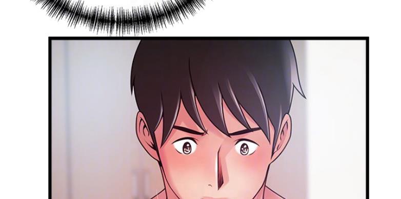 《大西洋法务所》第190话 第35页