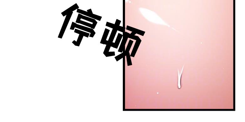 《大西洋法务所》第190话 第45页