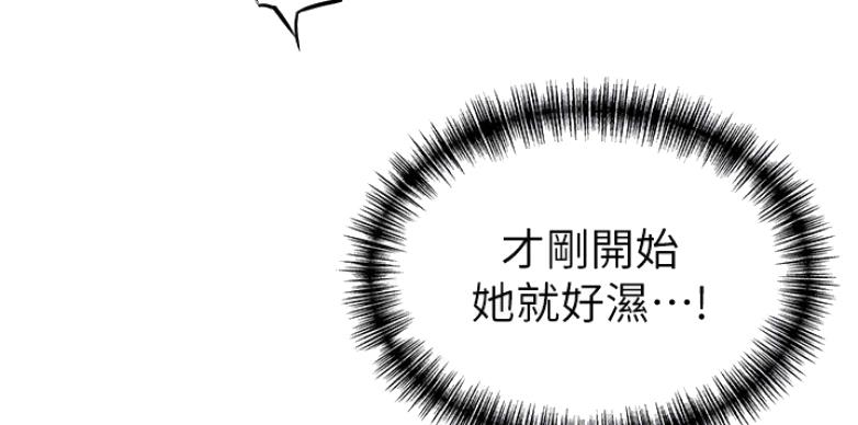 《大西洋法务所》第190话 第4页