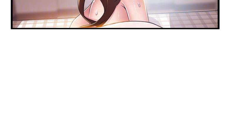 《大西洋法务所》第190话 第52页