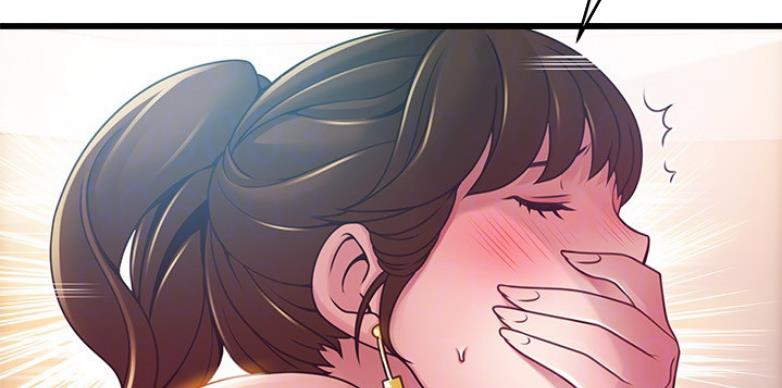 《大西洋法务所》第190话 第7页