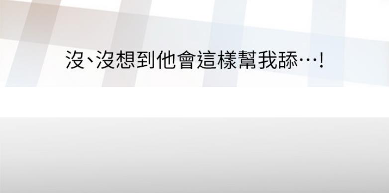 《大西洋法务所》第191话 第10页