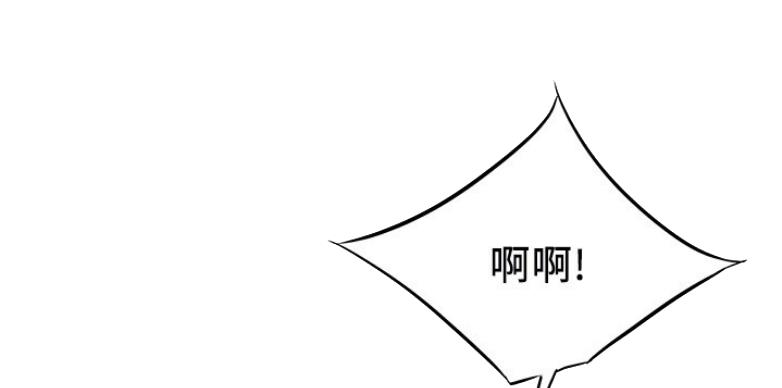 《大西洋法务所》第191话 第1页