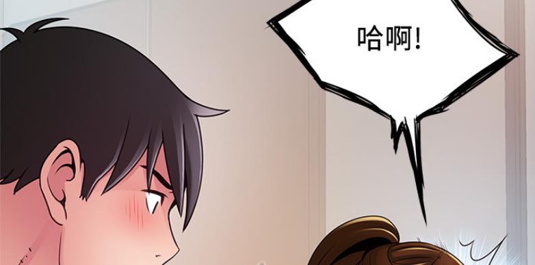 《大西洋法务所》第191话 第22页