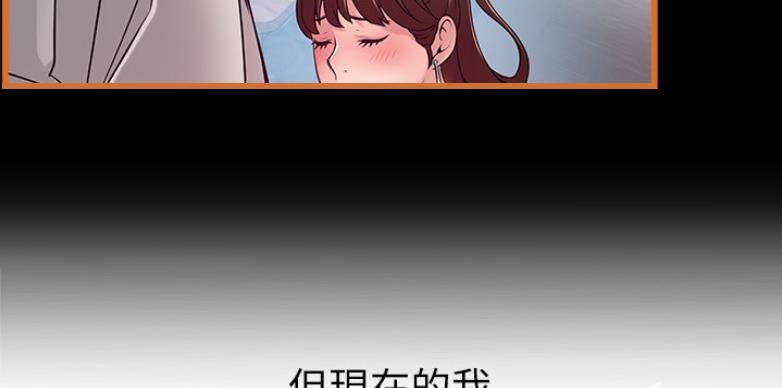 《大西洋法务所》第191话 第28页