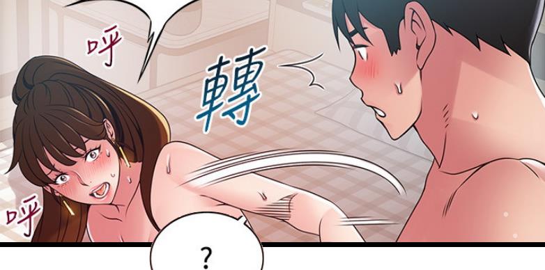 《大西洋法务所》第191话 第32页