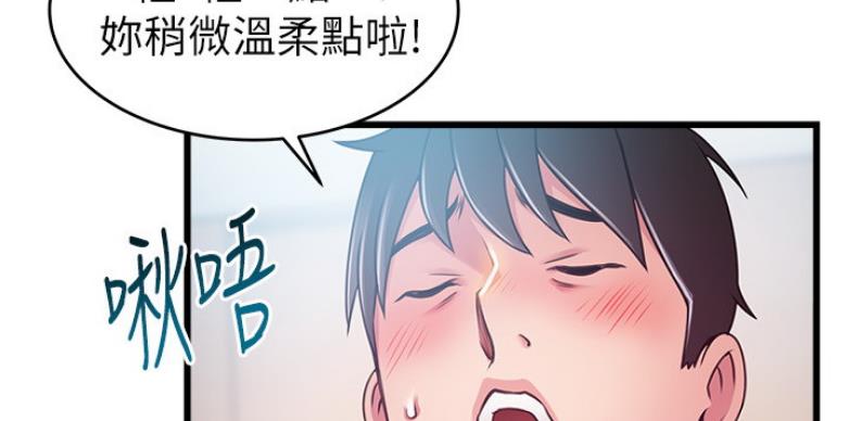 《大西洋法务所》第191话 第37页