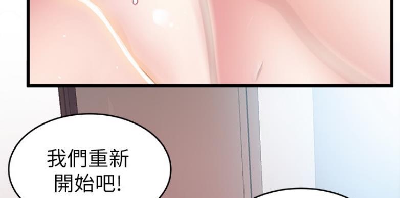 《大西洋法务所》第191话 第40页