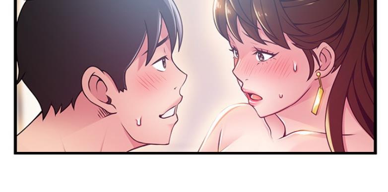 《大西洋法务所》第191话 第51页