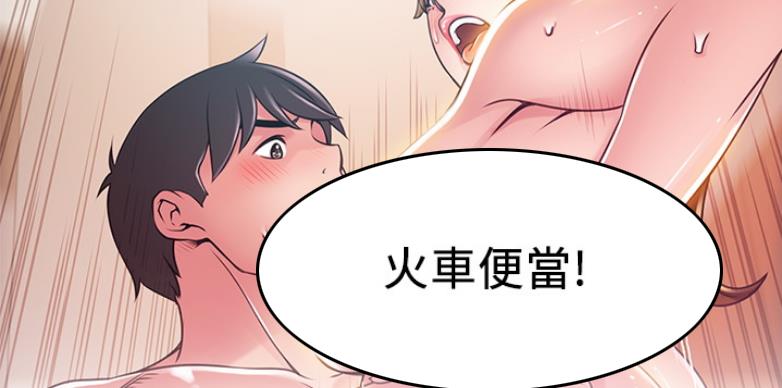 《大西洋法务所》第191话 第55页