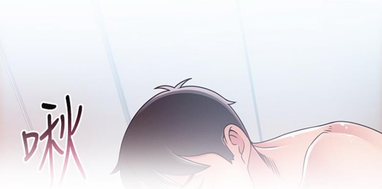 《大西洋法务所》第191话 第5页