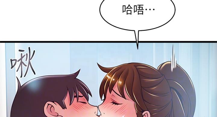 《大西洋法务所》第192话 第15页