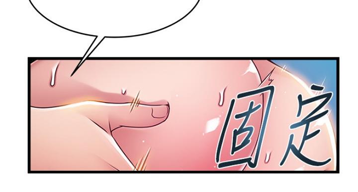 《大西洋法务所》第192话 第20页