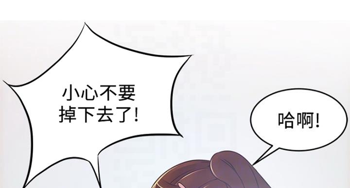 《大西洋法务所》第192话 第21页