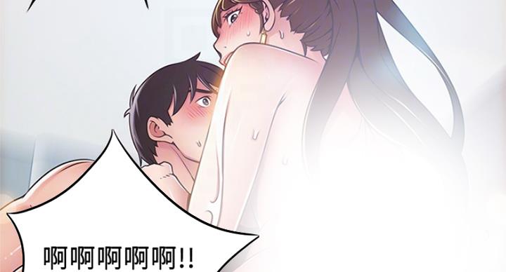 《大西洋法务所》第192话 第22页