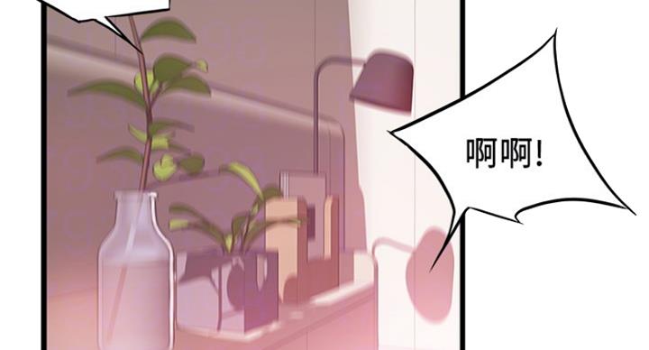 《大西洋法务所》第192话 第2页