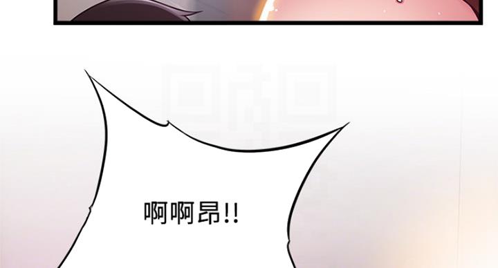 《大西洋法务所》第192话 第46页