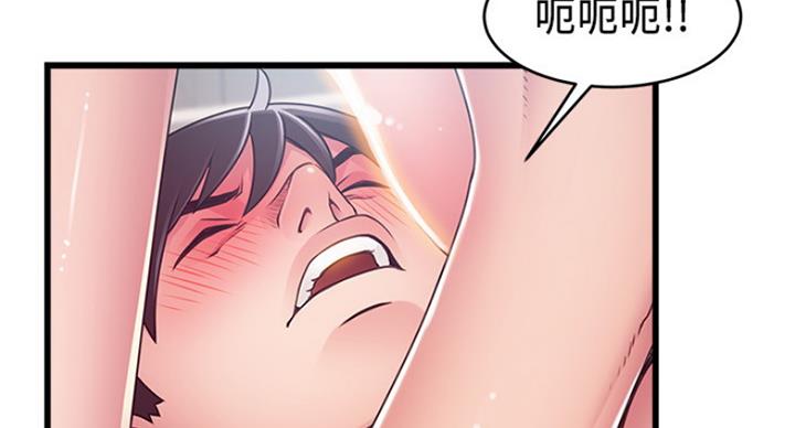 《大西洋法务所》第192话 第51页