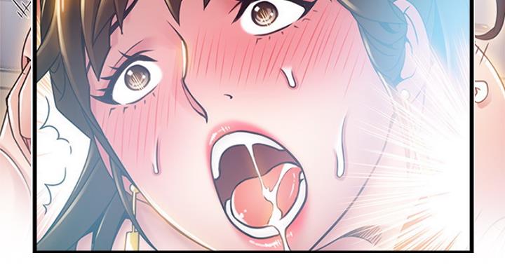 《大西洋法务所》第192话 第54页