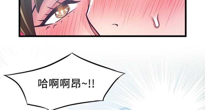 《大西洋法务所》第192话 第56页